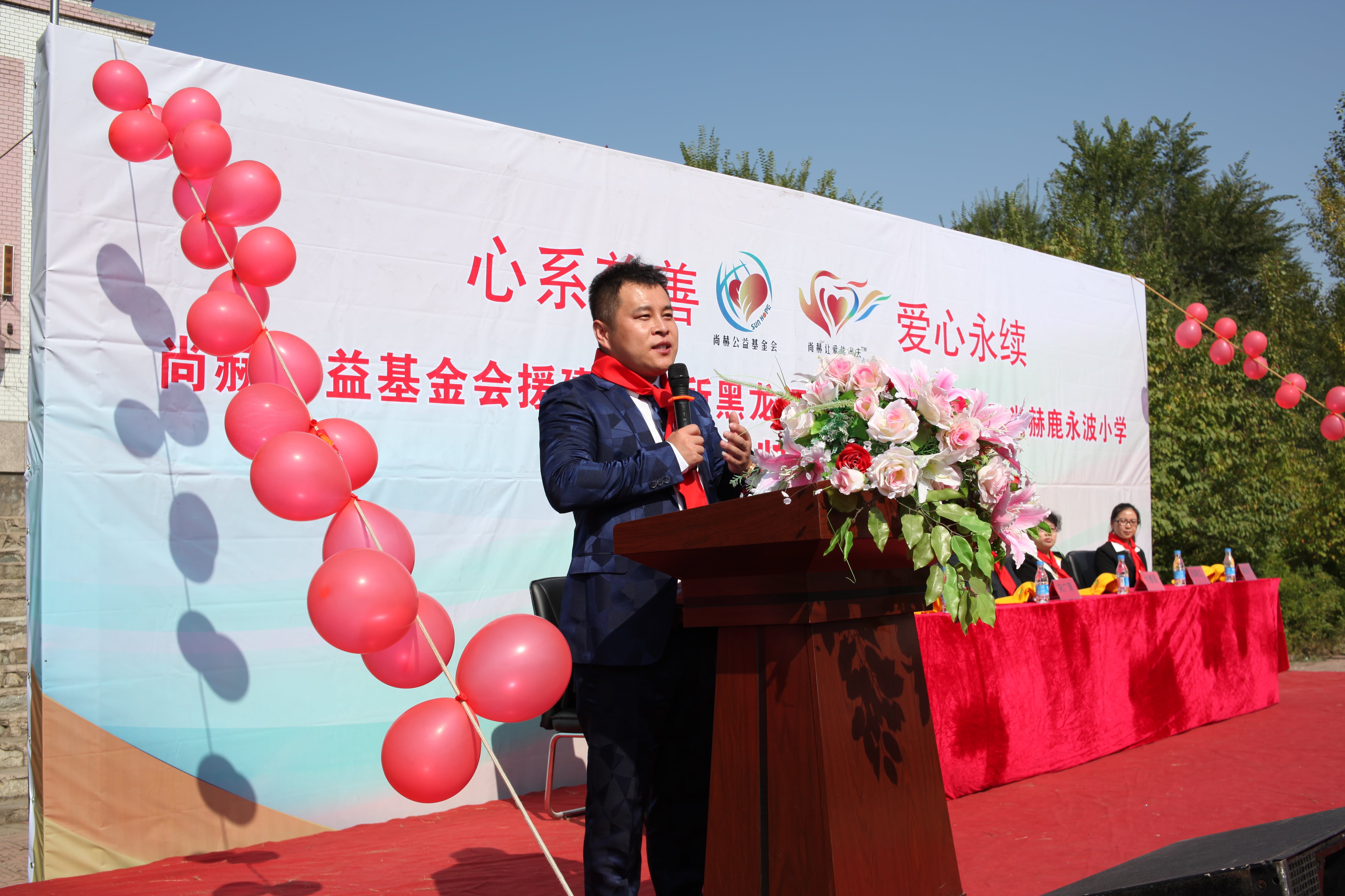 第64所 牡丹江市爱民区尚赫鹿永波小学 第64所 牡丹江市爱民区尚赫鹿永波小学