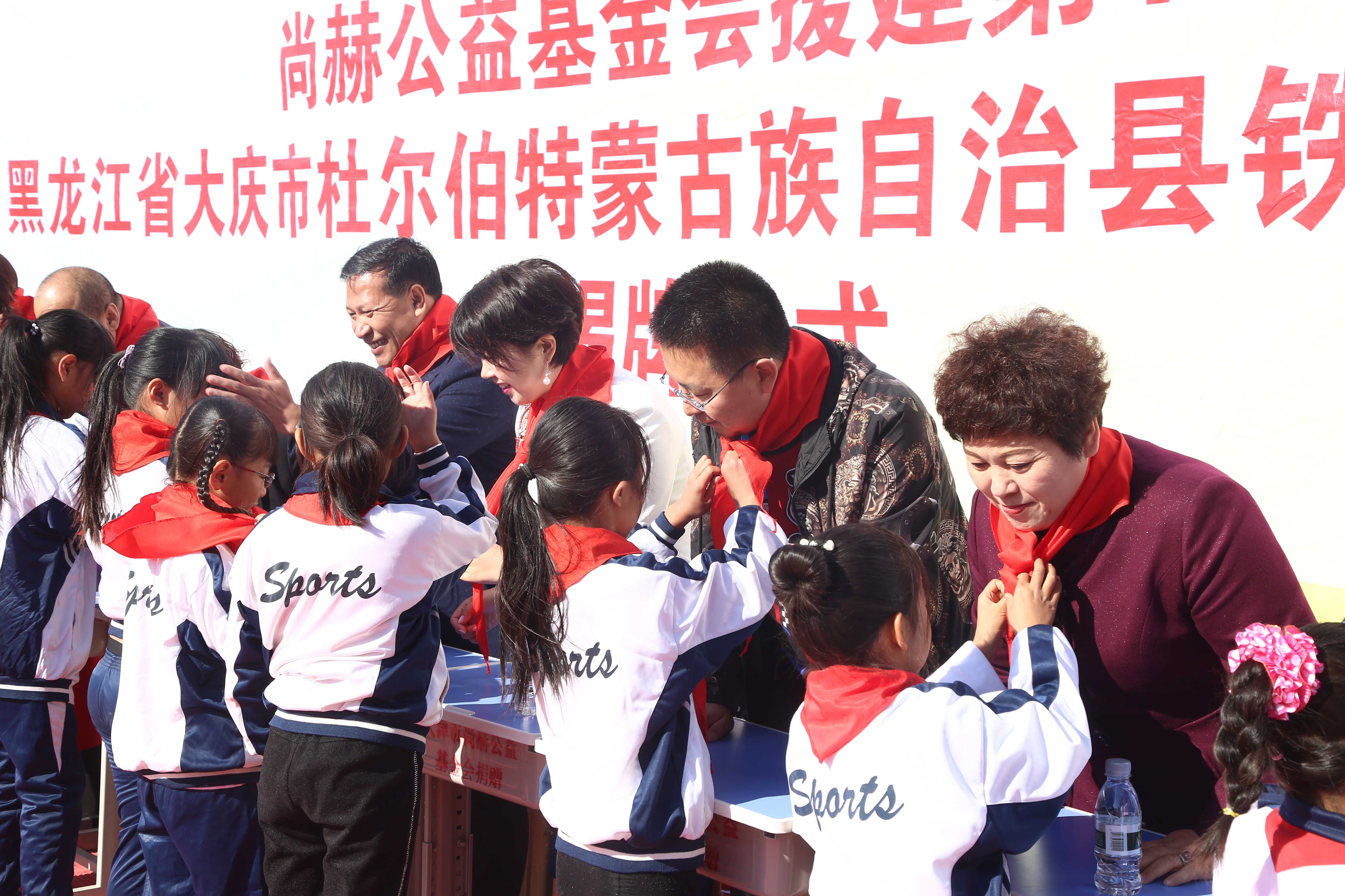 第194所 杜尔伯特蒙古族自治县铁东尚赫徐超小学