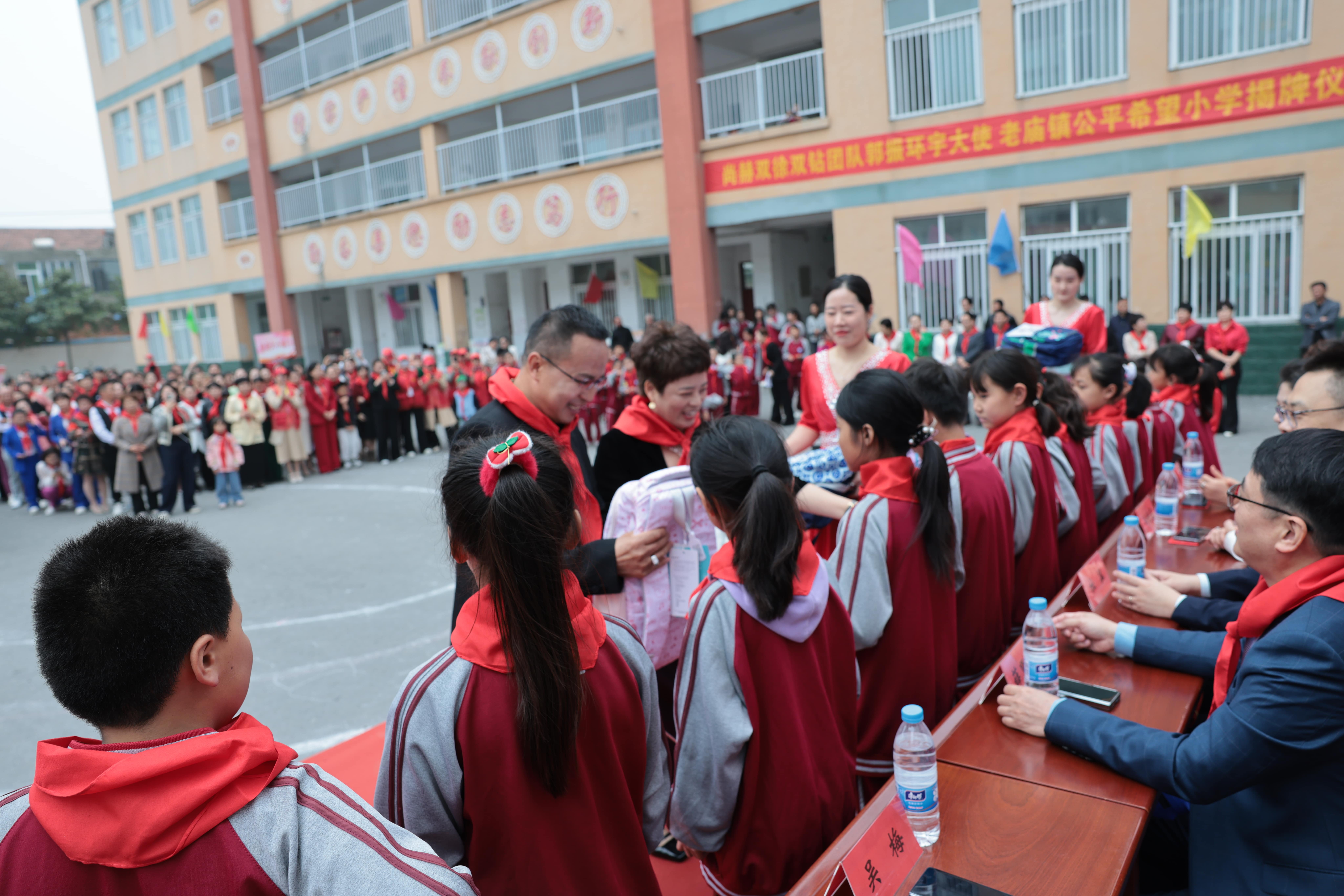 在爱意的“双向奔赴”中丨第249所尚赫公益学校揭牌 在爱意的“双向奔赴”中丨第249所尚赫公益学校揭牌