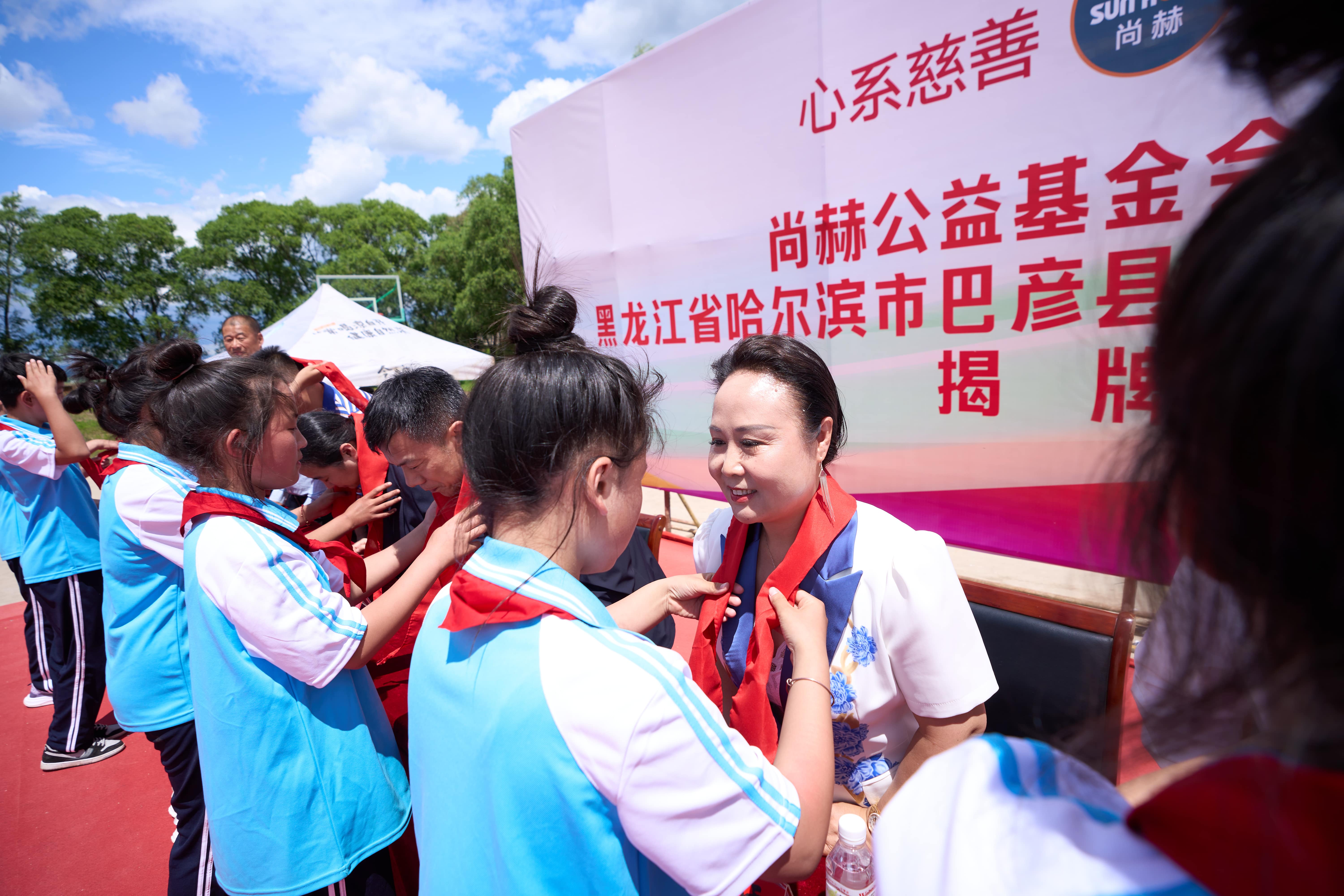第254所 黑龙江巴彦县黑山镇民乐村尚赫侯玉霞学校