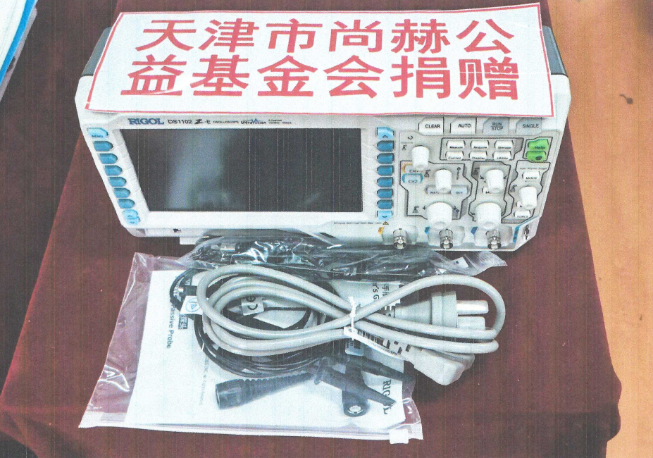 第225所 安徽省阜阳市颍泉区伍明尚赫郭振小学
