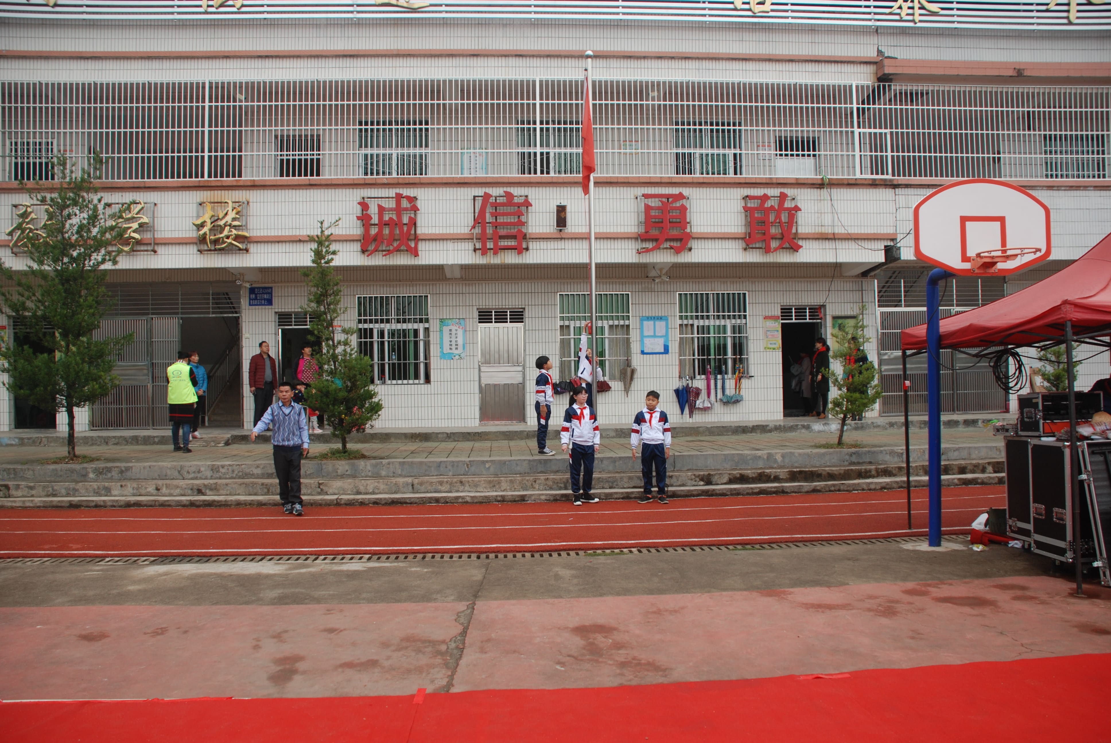 第134所 河源市连平县三角镇桐岗尚赫刘金凤小学
