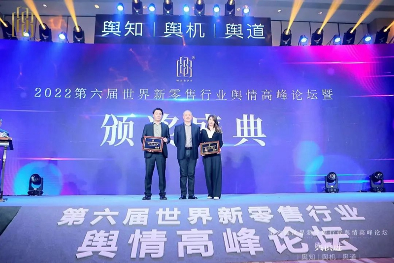 载誉前行!尚赫再次斩获行业大奖 载誉前行!尚赫再次斩获行业大奖