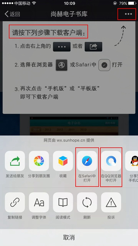 加盟须知 加盟须知