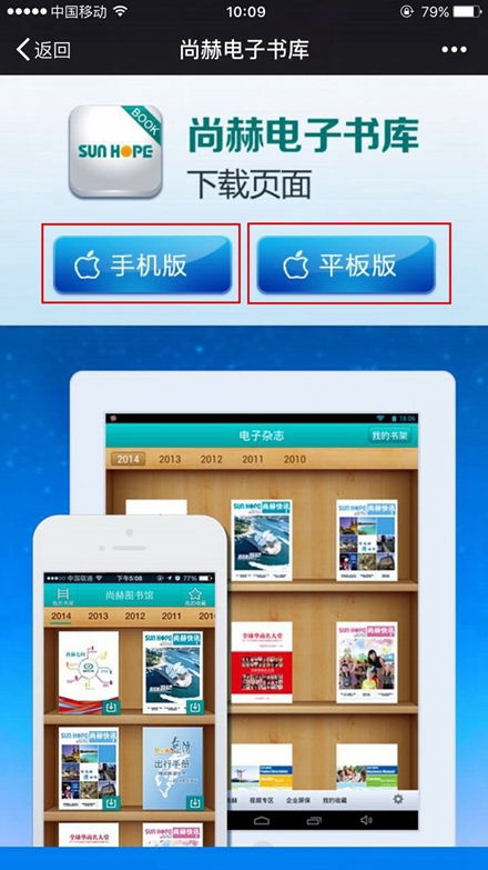 加盟须知 加盟须知
