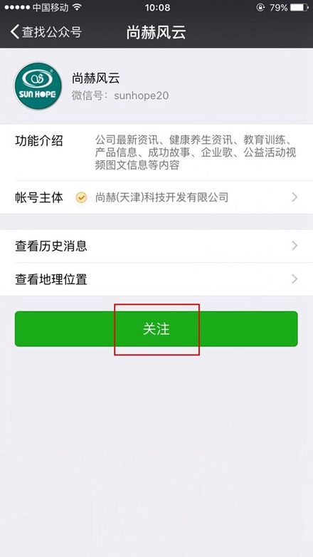 加盟须知 加盟须知