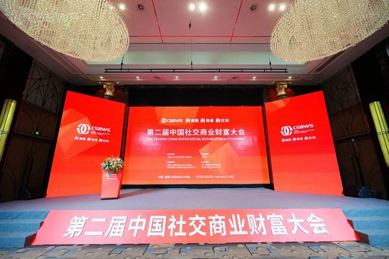 实力见证 │ 尚赫:2022中国社交商业年度硬核企业 实力见证 │ 尚赫:2022中国社交商业年度硬核企业