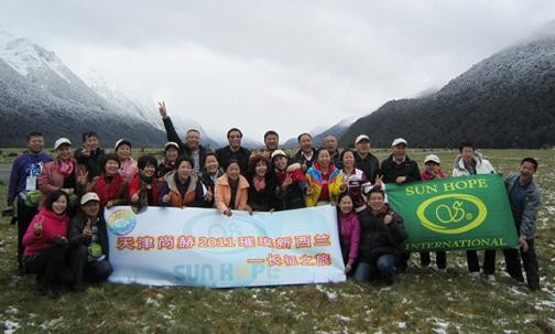 2011尚赫璀璨新西兰长征之旅