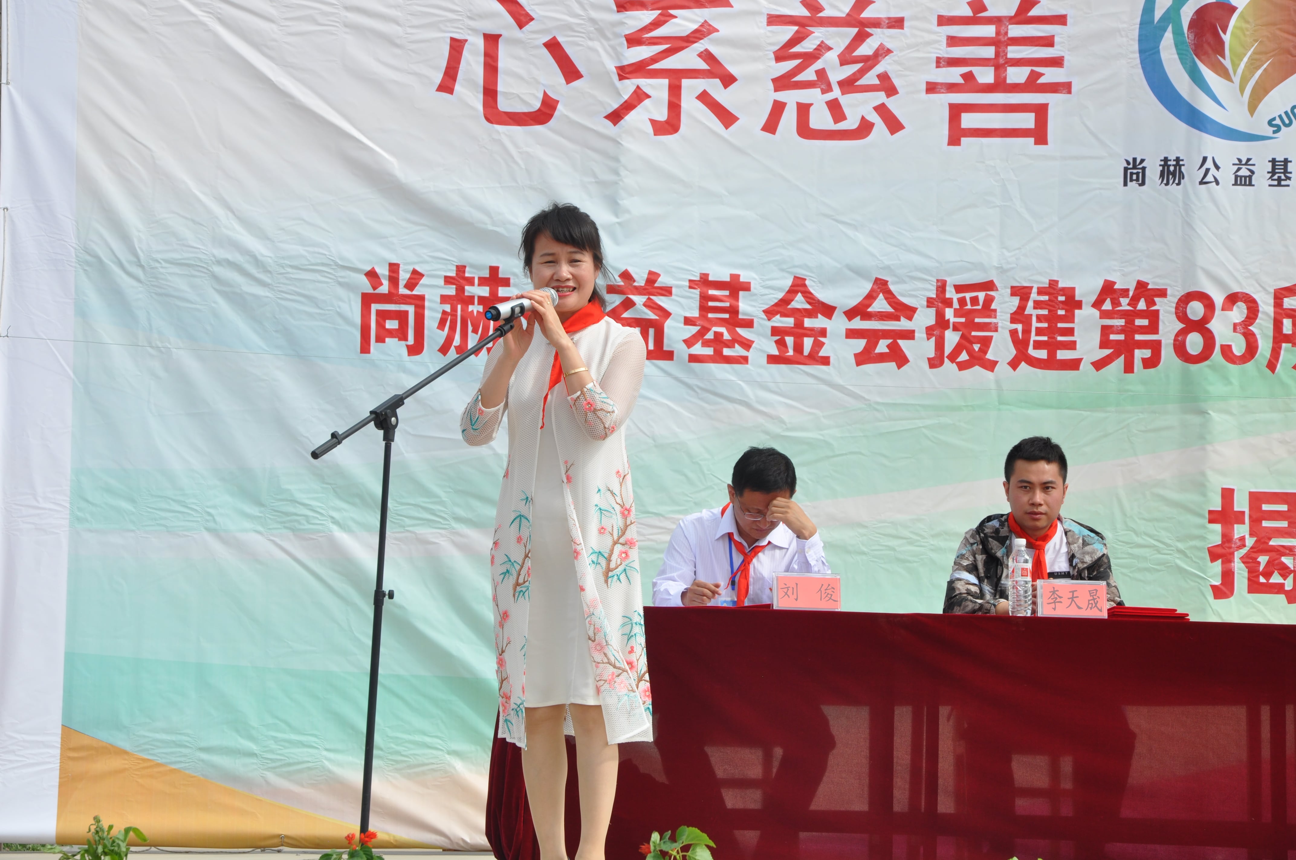 第83所 栖霞市蛇窝泊尚赫马金荣小学 第83所 栖霞市蛇窝泊尚赫马金荣小学