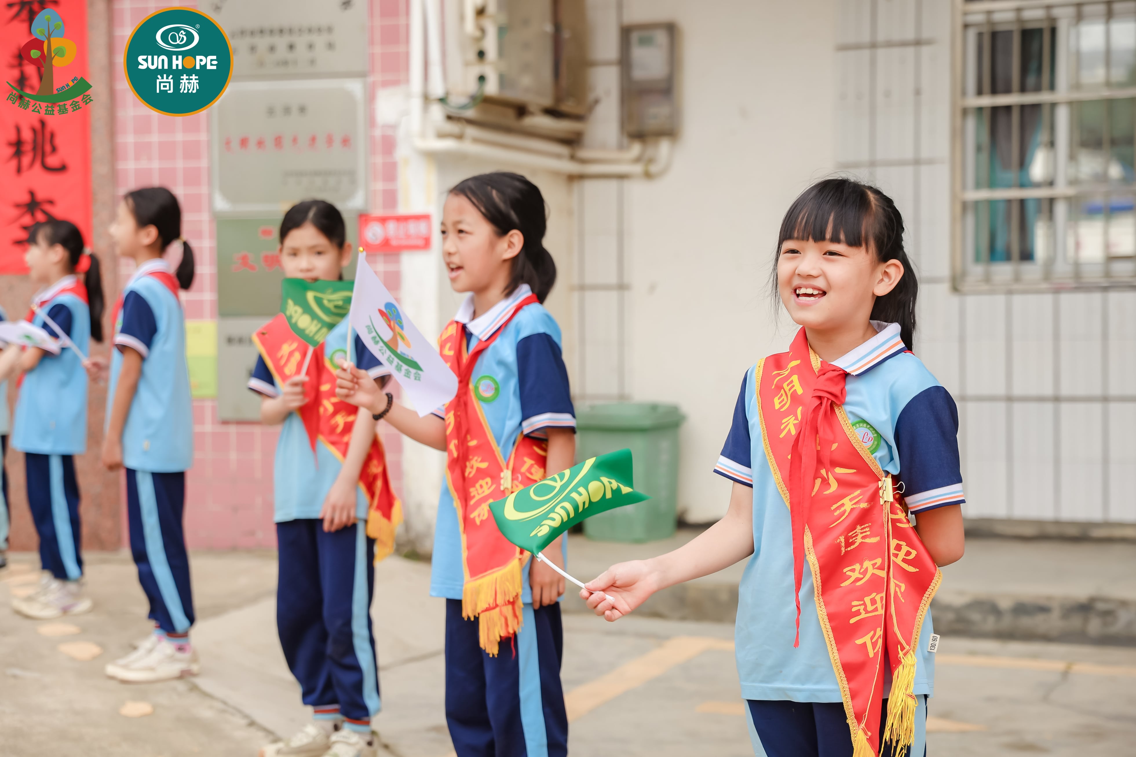 第247所 广东省云浮市郁南县历洞镇尚赫王珊小学