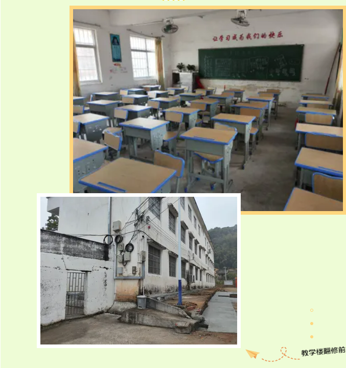 第247所 广东省云浮市郁南县历洞镇尚赫王珊小学