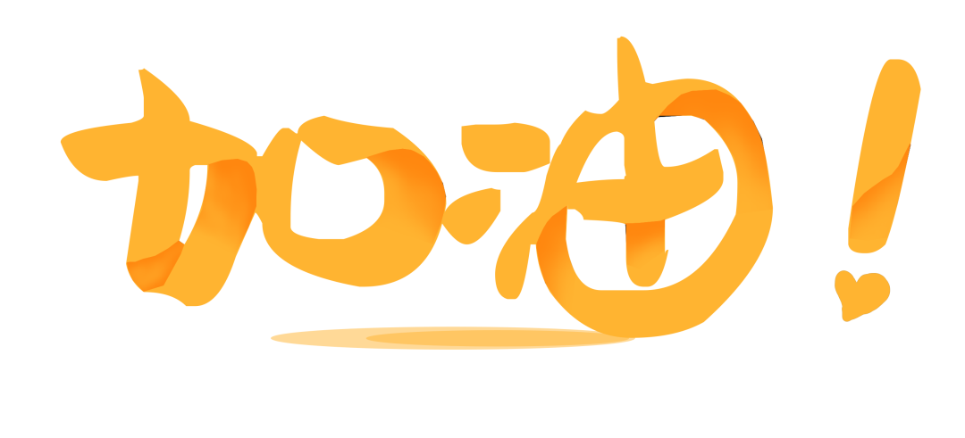 【荣耀榜单】2023,乘势而上,启航新征程! 【荣耀榜单】2023,乘势而上,启航新征程!