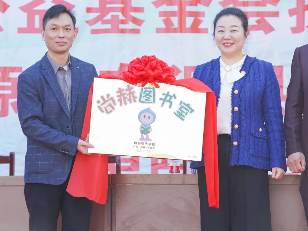 第243所 广东省河源市东源县上莞尚赫郇宇中学 第243所 广东省河源市东源县上莞尚赫郇宇中学