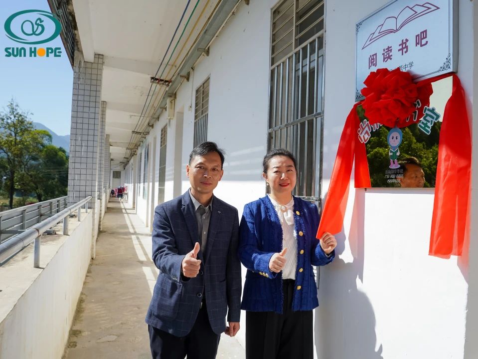第243所 广东省河源市东源县上莞尚赫郇宇中学 第243所 广东省河源市东源县上莞尚赫郇宇中学