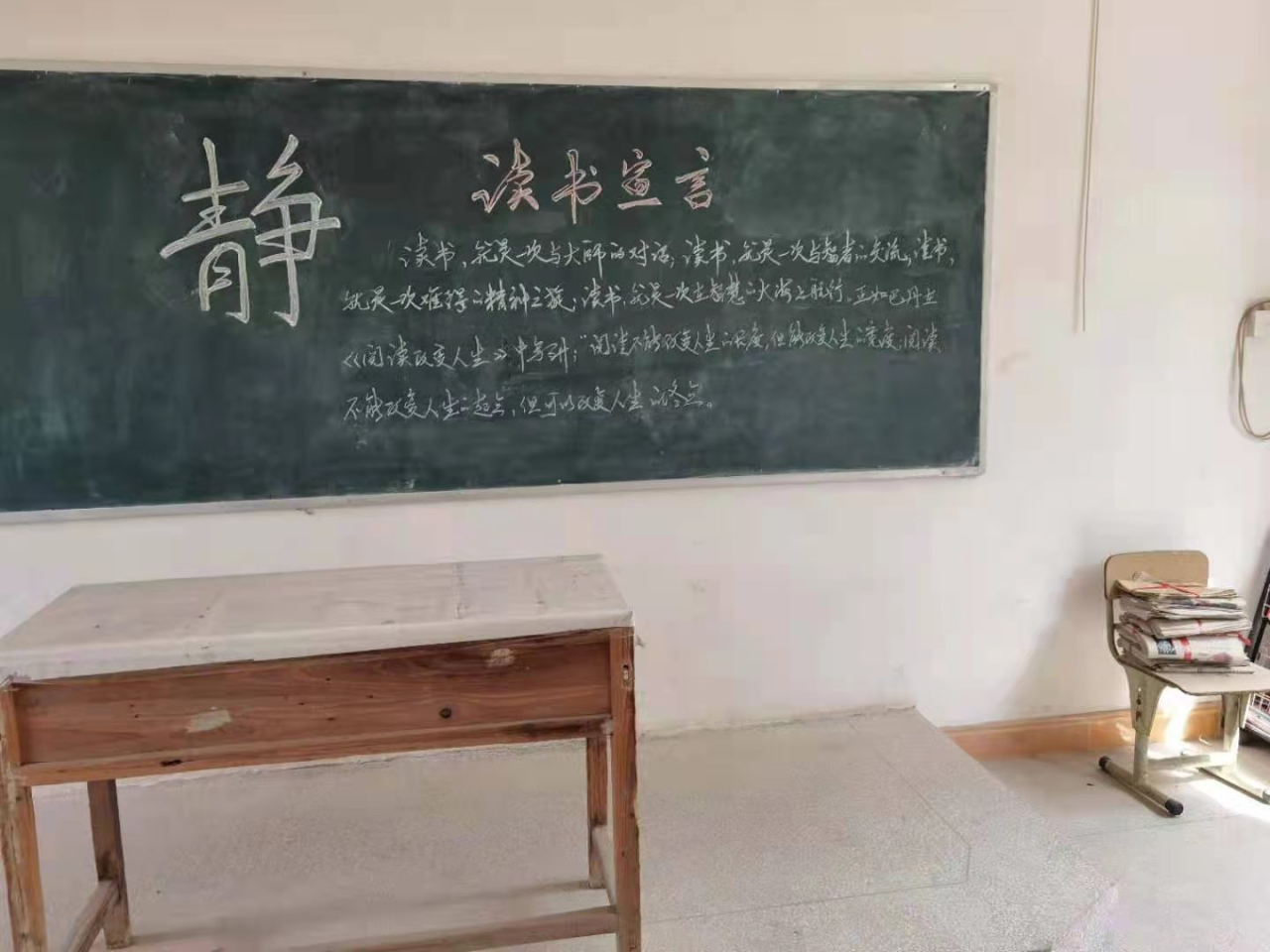 第243所 广东省河源市东源县上莞尚赫郇宇中学 第243所 广东省河源市东源县上莞尚赫郇宇中学