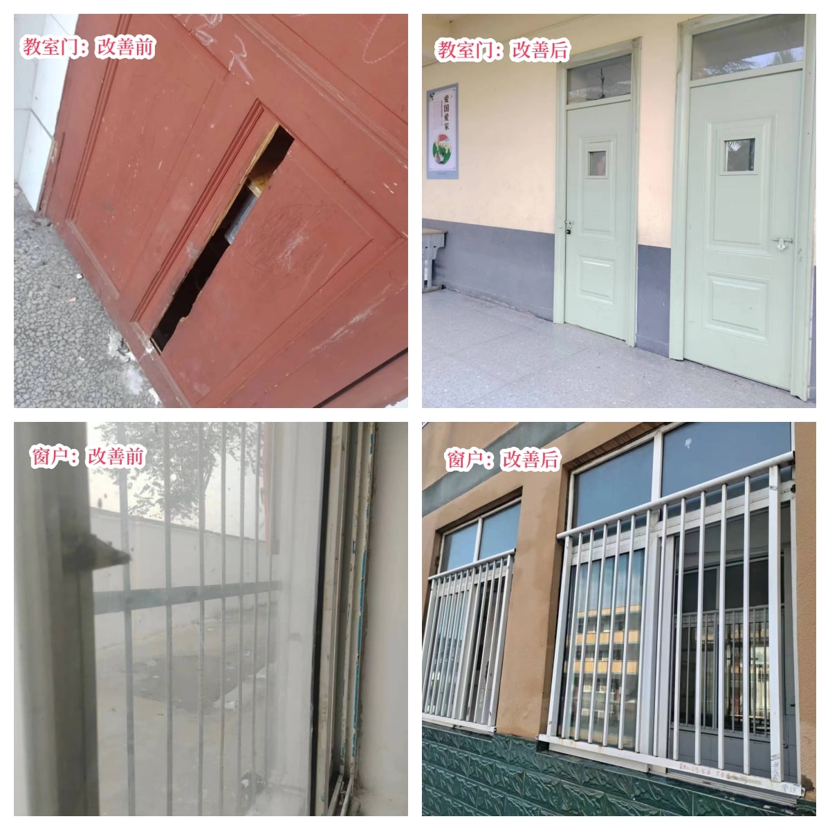 在爱意的“双向奔赴”中丨第249所尚赫公益学校揭牌 在爱意的“双向奔赴”中丨第249所尚赫公益学校揭牌