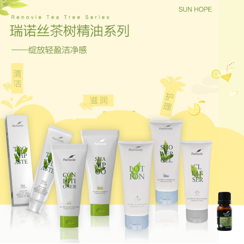 尚赫瑞诺丝茶树精油个人清洁系列（v4）