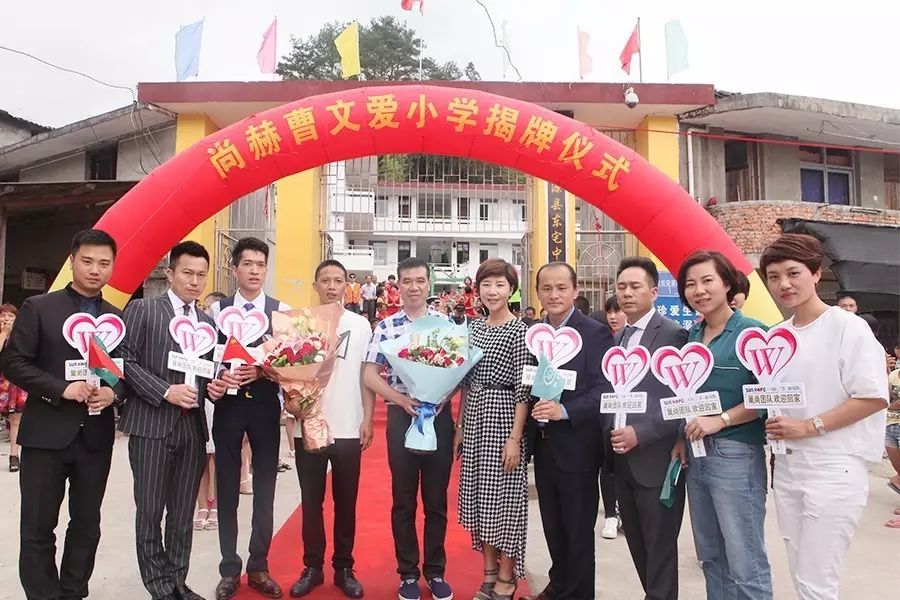 第101所 福州市罗源县东宅尚赫曹文爱小学