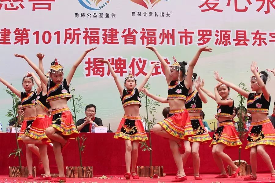 第101所 福州市罗源县东宅尚赫曹文爱小学