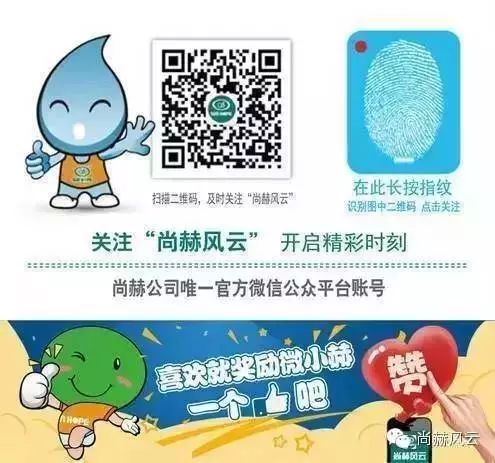 第101所 福州市罗源县东宅尚赫曹文爱小学