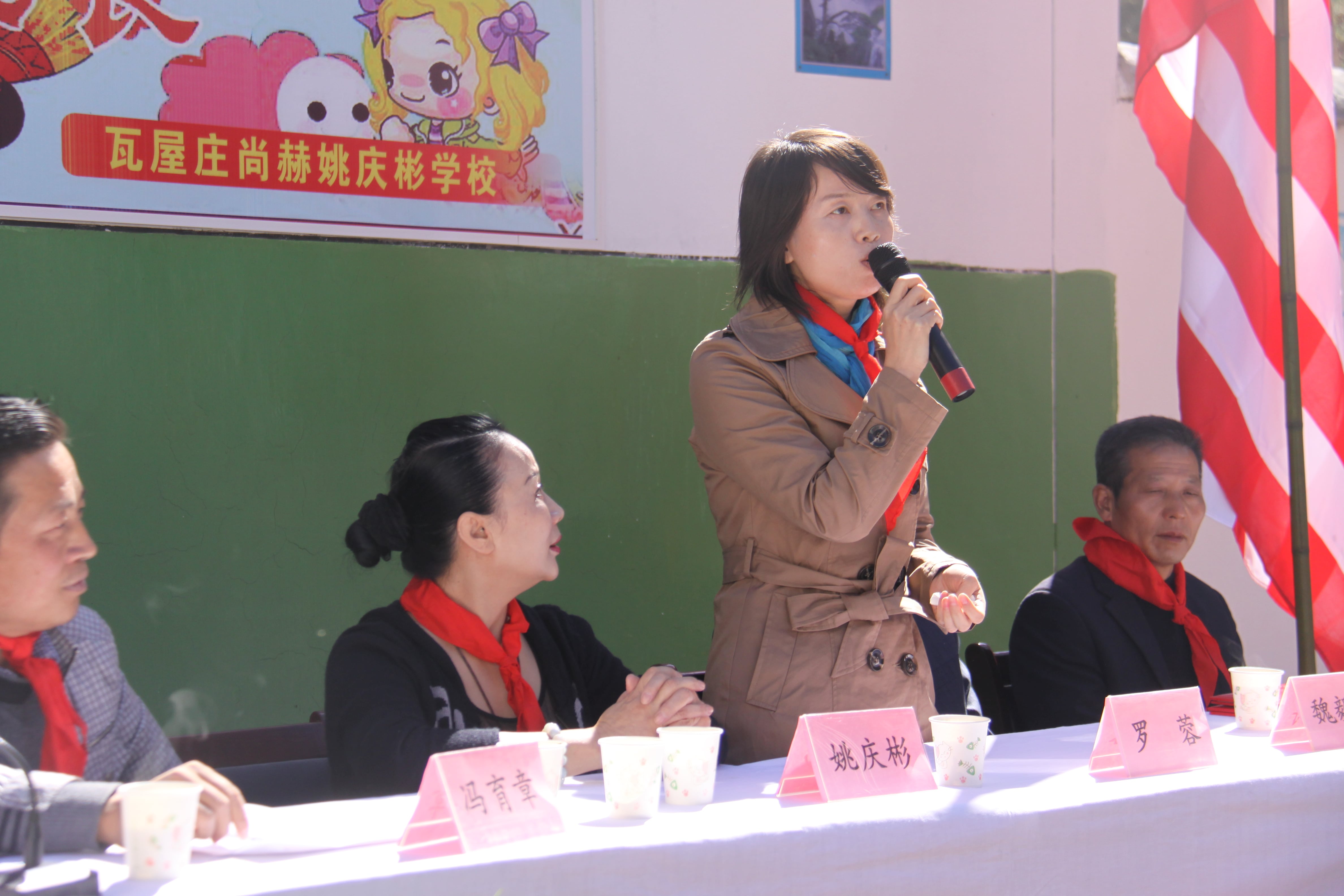 第15所 西安市瓦屋庄尚赫庆彬小学