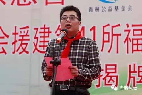 第41所 罗源县霍口尚赫曹文爱小学 第41所 罗源县霍口尚赫曹文爱小学