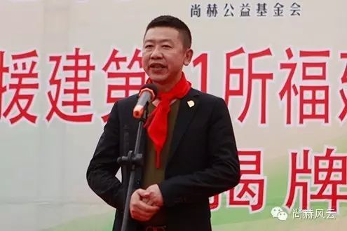第41所 罗源县霍口尚赫曹文爱小学 第41所 罗源县霍口尚赫曹文爱小学