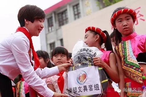 第41所 罗源县霍口尚赫曹文爱小学 第41所 罗源县霍口尚赫曹文爱小学
