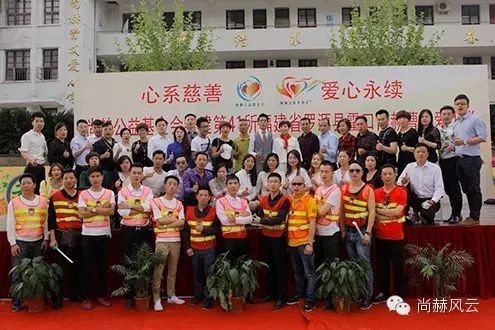 第41所 罗源县霍口尚赫曹文爱小学 第41所 罗源县霍口尚赫曹文爱小学