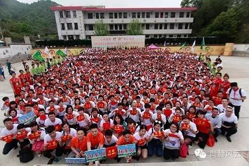 第41所 罗源县霍口尚赫曹文爱小学 第41所 罗源县霍口尚赫曹文爱小学