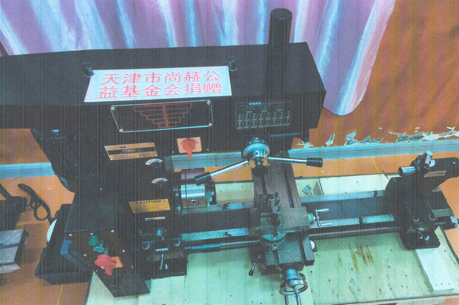 第225所 安徽省阜阳市颍泉区伍明尚赫郭振小学