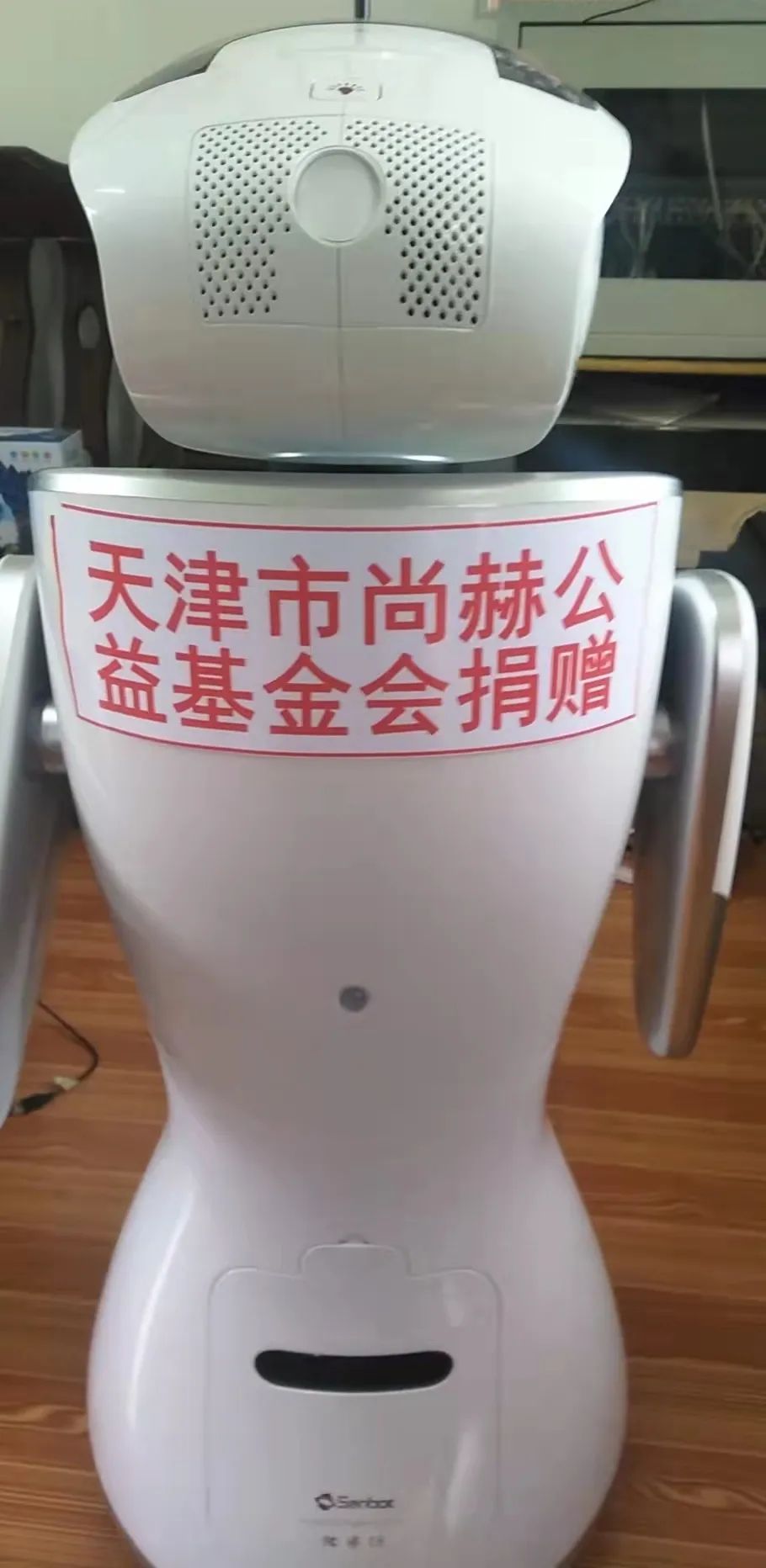 第225所 安徽省阜阳市颍泉区伍明尚赫郭振小学