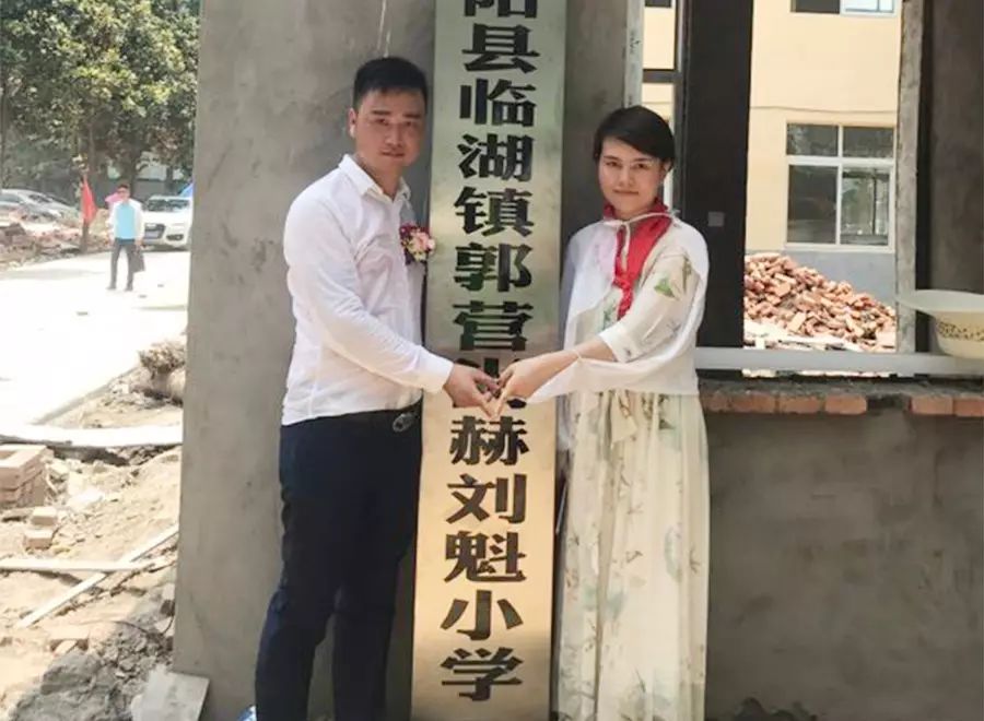 第111所 亳州市涡阳县临湖学区郭营尚赫小学 第111所 亳州市涡阳县临湖学区郭营尚赫小学