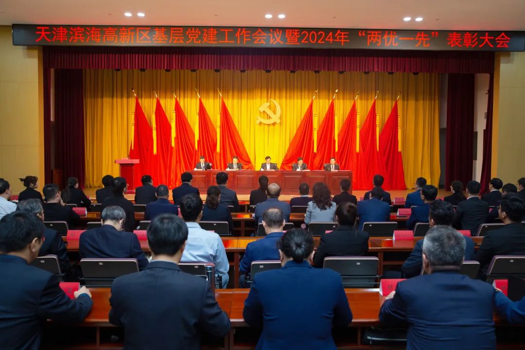 尚赫公司荣获中共天津滨海高新技术产业开发区委员会颁发的【特别社会贡献奖】