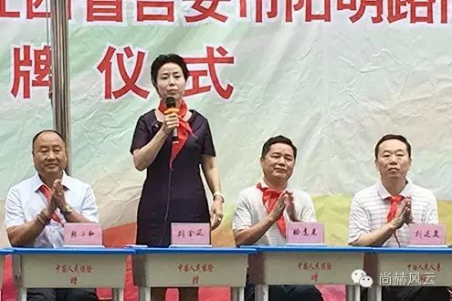 第56所　吉安市阳明路尚赫刘金凤小学