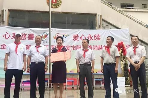 第56所　吉安市阳明路尚赫刘金凤小学
