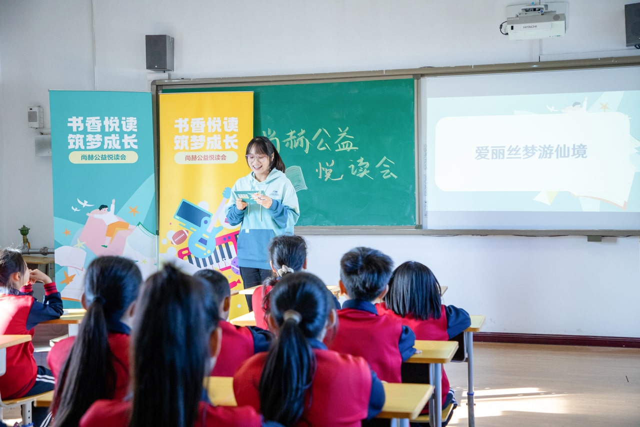 天津高校大学生记者走进尚赫公益小学开展“书香悦读,筑梦成长”活动 天津高校大学生记者走进尚赫公益小学开展“书香悦读,筑梦成长”活动