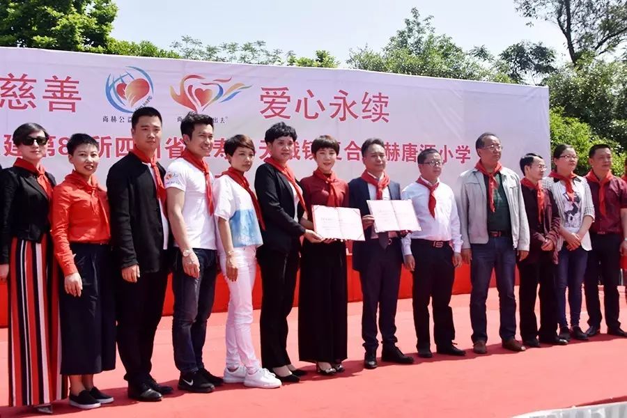 第80所 仁寿县天峨镇复合尚赫唐源小学