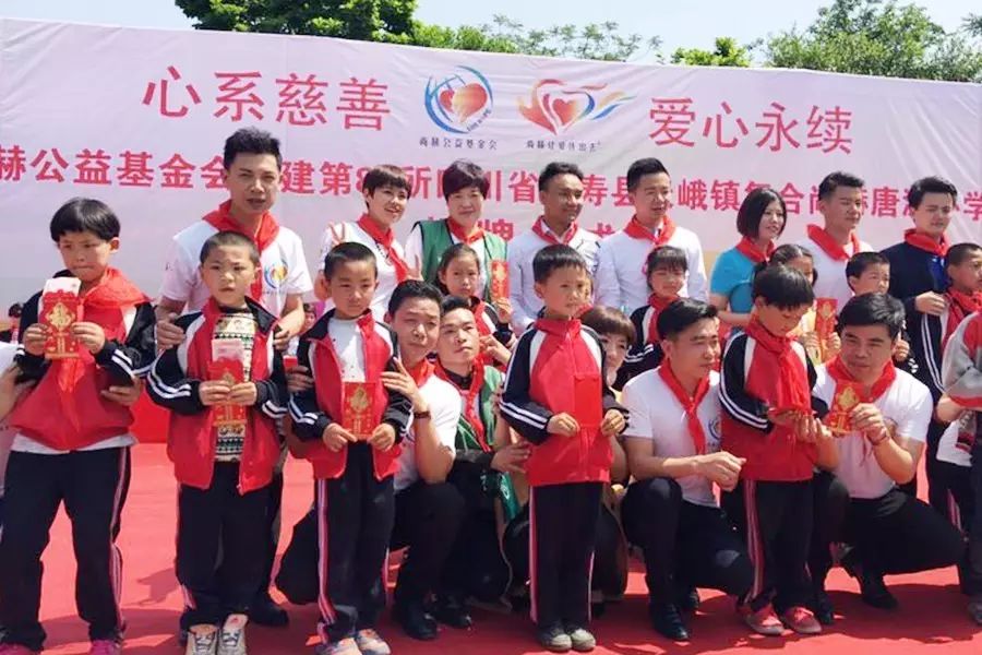 第80所 仁寿县天峨镇复合尚赫唐源小学