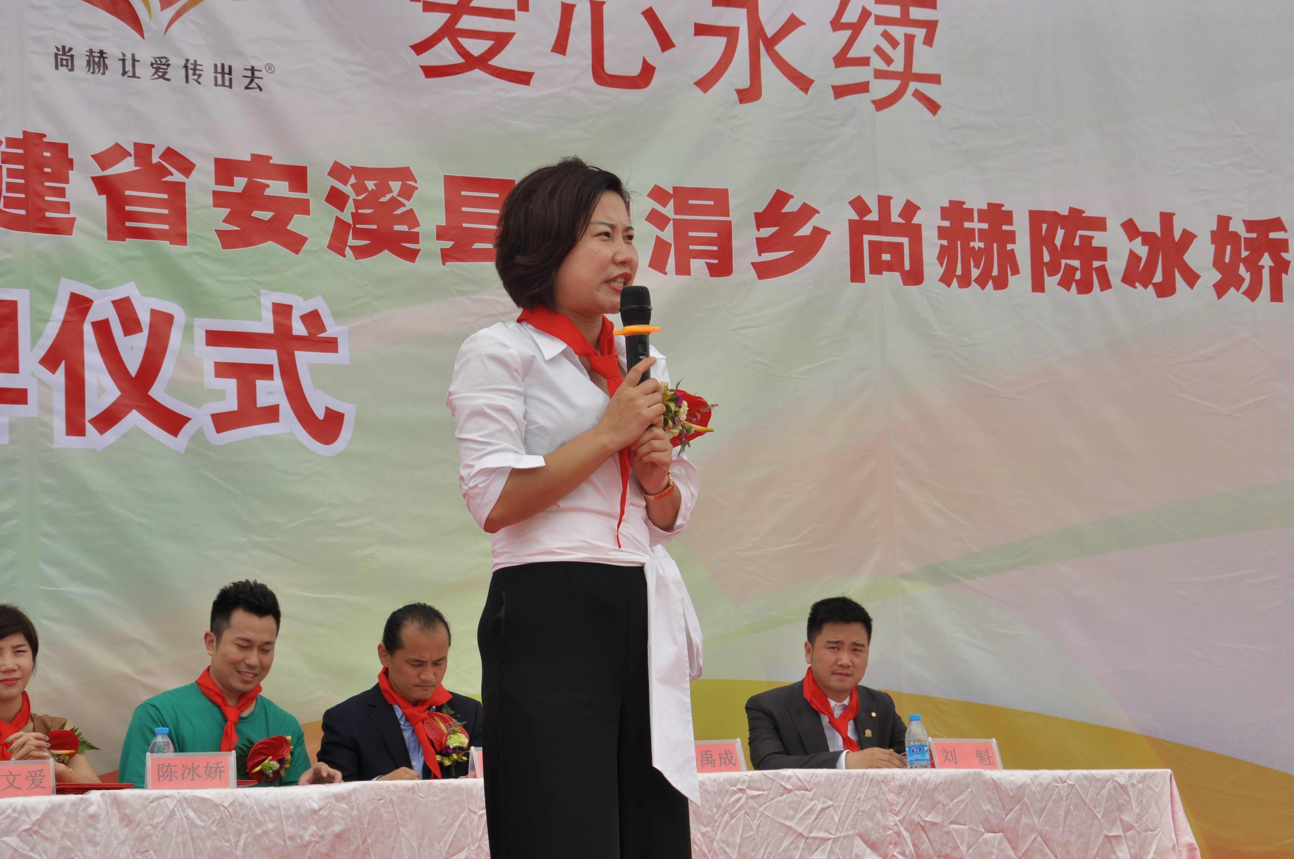 第100所 安溪县龙涓乡尚赫陈冰娇小学 第100所 安溪县龙涓乡尚赫陈冰娇小学