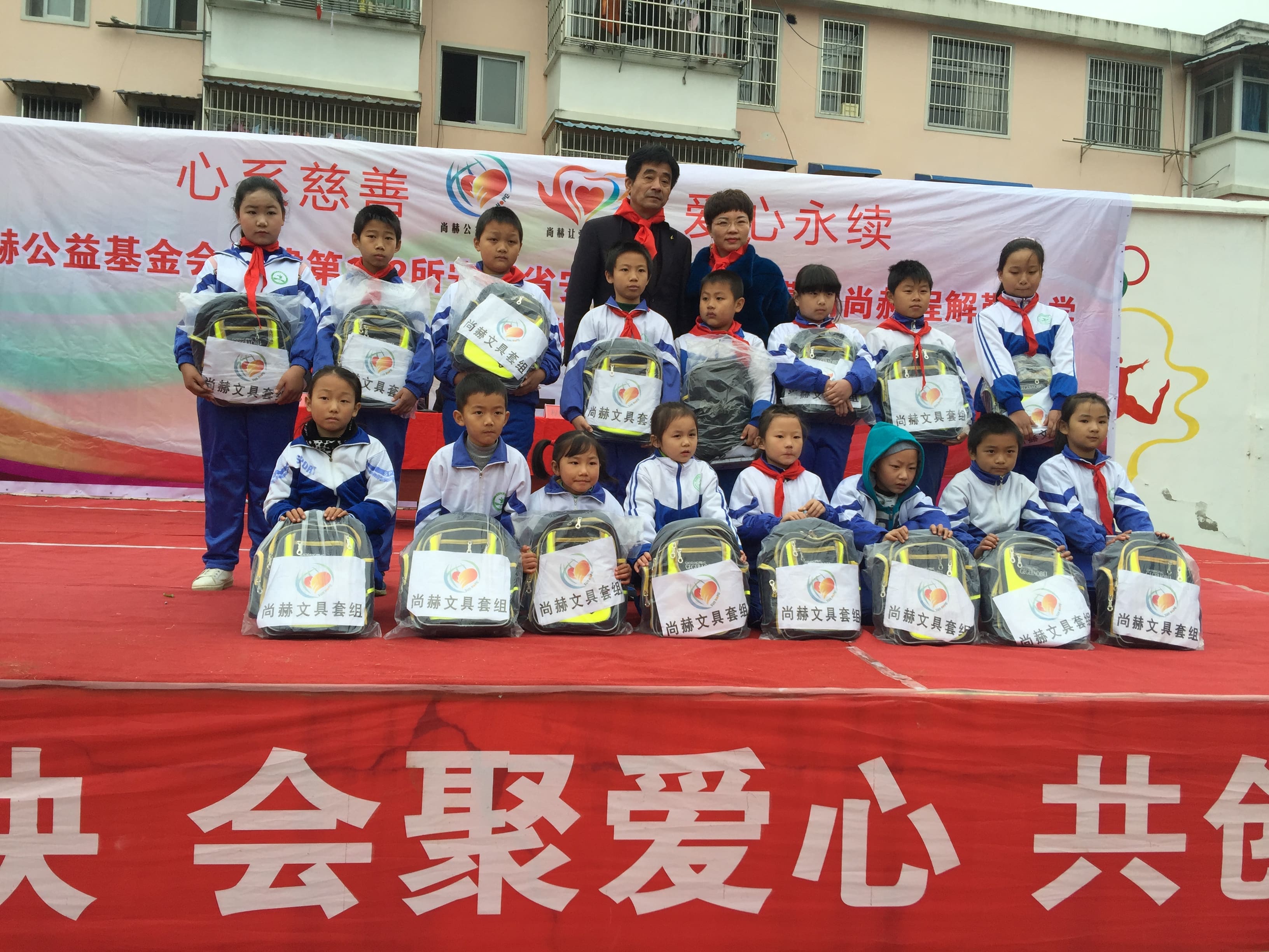 第132所 安庆市岳西县菖蒲尚赫程解勤小学